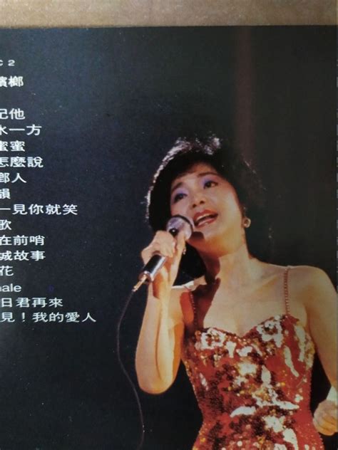 Cd Teresa Teng Double Disc Live In Concert Hobbies Toys Music