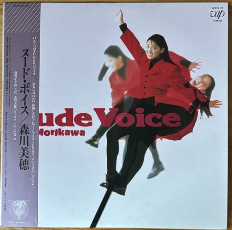 美盤 森川美穂 ヌードボイス Nude Voice 帯付き LP レコード 森川美穂 売買されたオークション情報