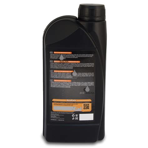 Купить моторное масло для мототехники Polymerium MOTO-FAN 2T в СПб