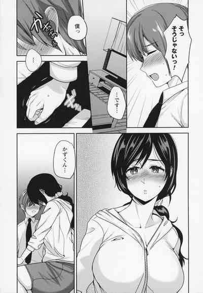 Himi No Otona Sekkusu Nhentai Hentai Doujinshi And Manga