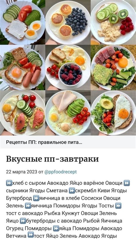 Pin by something on смачна їжа | Healthy food dishes, Healthy food menu ...