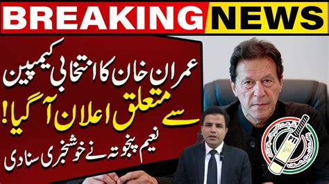 Imran Khan S Big Call For Pti Elections Campaign After Bat Symbol