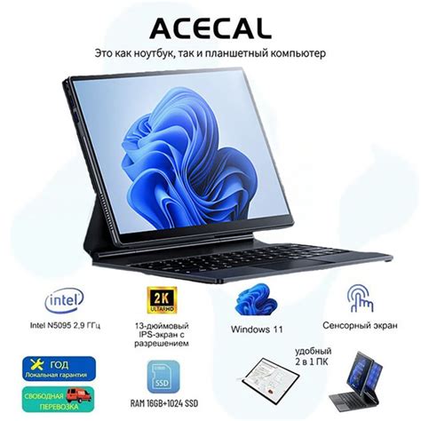 Купить планшет DERE T30 PRO -8G 12.7", 1024 GB по низкой цене: отзывы ...
