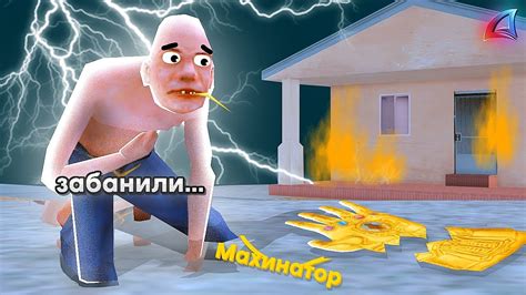 ЗАБАНИЛИ - YouTube