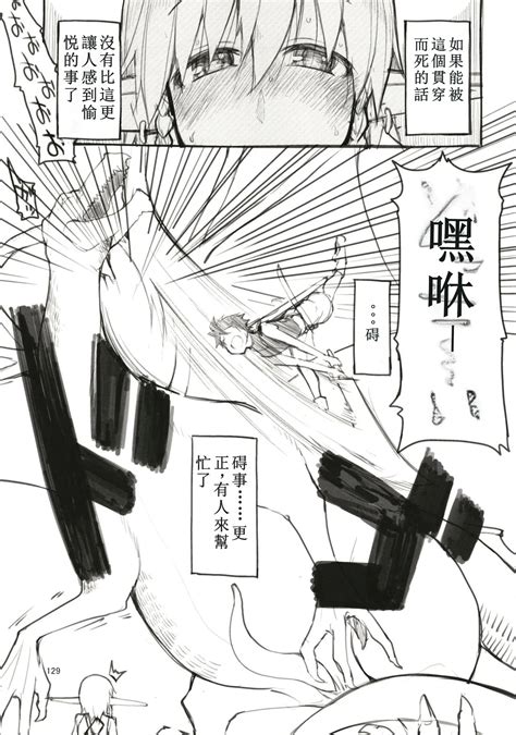 Soushuuhen Omake Manga Page 6 Nhentai Hentai Doujinshi And Manga