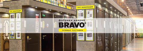 Входные двери Bravo: Groff и другие популярные модели, металлические и ...