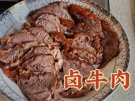 【原味卤牛肉的做法步骤图，原味卤牛肉怎么做好吃】nuonuomm下厨房