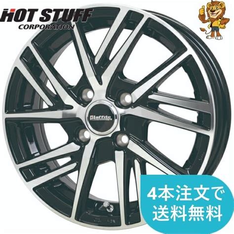 HOT STUFF ホイールのみ1本 Laffite LW 06II 14インチ 4 5J PCD100 4H インセット45 ラフィット イエローライオンヤフー店 通販