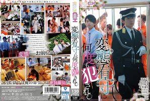 JAV Actor In Hetero Gay Trans Solo Scenes Censored Mosaic Removed Or Uncensored Page