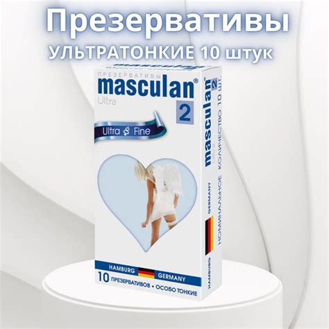 Презервативы Masculan Ultra Fine (10 презервативов,особо тонкие ...