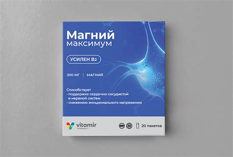 Pharmacy - VITAMIR