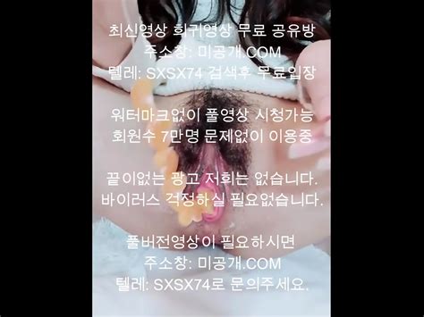 별의별거 다 넣는 감귤녀 최신야동 국산야동 무료야동 한국야동 무료입장 korean korea asian amateur