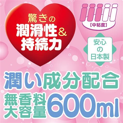 Asmr Lubricant Is Personal Lube Designed To Turn You On By Sound Tokyo Kinky Sex Erotic And