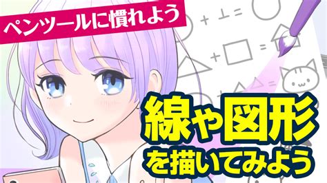 【初心者向け】ちびキャラの顔の描き方【目や髪を描くコツも】 Medibang Paint 無料のイラスト・マンガ制作ツール