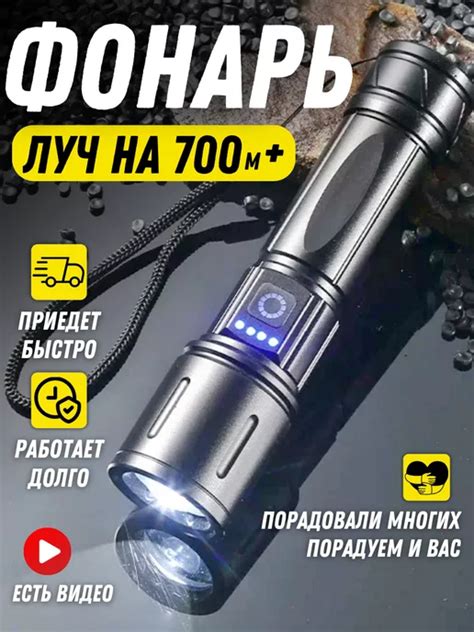 фонарик: купить товары бренда в интернет-магазине Wildberries