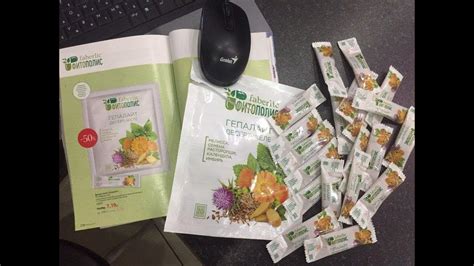 Гепалайт от Фаберлик - YouTube