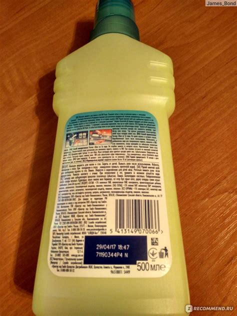 Средство для мытья полов Mr.Proper универсальное моющее средство "Лимон ...