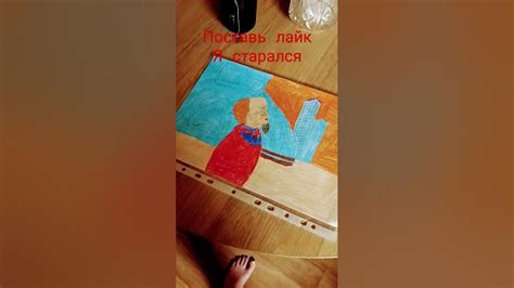 #рисунок - YouTube