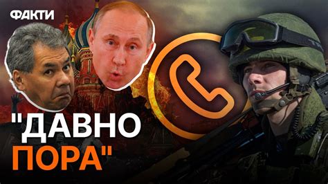 "Слышал, что ВАГНЕРА УСТРОИЛИ? Пусть ПУТИНА Х*ЯРЯТ!" - перехоплення ГУР ...