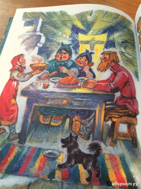 Книга: Никита Кожемяка. Русские народные сказки - . Купить книгу ...