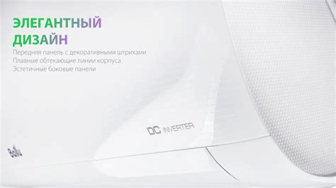 Сплит-система Ballu Discovery BSVI-12HN8 DC inverter купить Волгоград ...