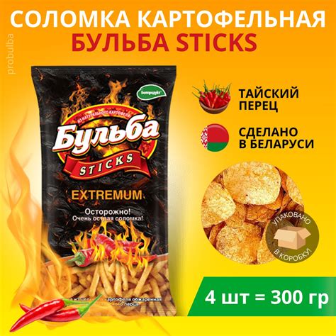 Соломка картофельная Бульба острые чипсы белорусские Тайский перец 4шт ...