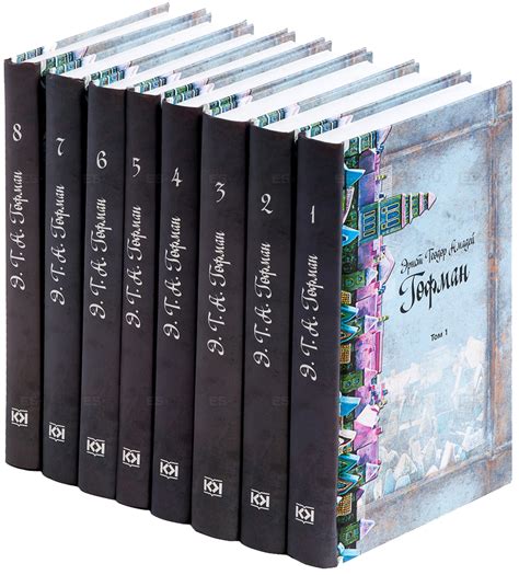 Собрание сочинений Эрнста Гофмана в 8 томах. Заказ книг с бесплатной ...