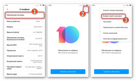 Как полностью очистить телефон Xiaomi - 5 способов