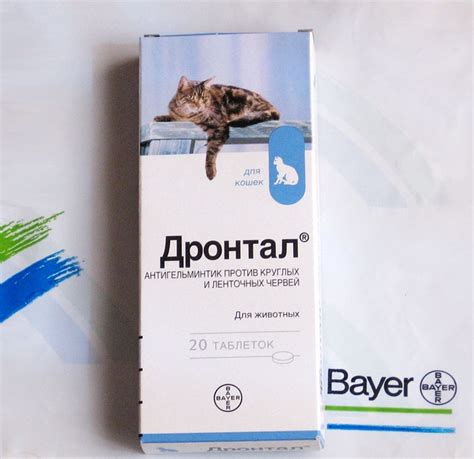 Дронтал для кошек таблетки (цена за 1 таблетку), цена 24,70 грн ...