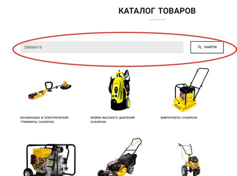 Запчасти Champion - полный каталог с ценами!