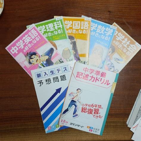 進研ゼミ 中学準備講座 マンガ5冊セット・記述力ドリル・新入生テスト予想問題 の通販 By 三姉妹かあちゃん S Shop｜ラクマ