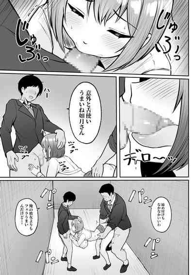 Watashi No Haizoku Saki Wa Seishori Ka Nhentai Hentai Doujinshi And Manga