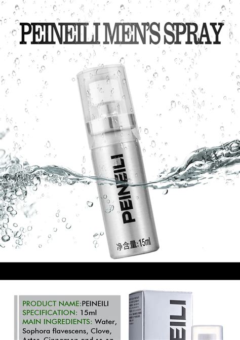 Peineili спрей для задержки секса для мужчин наружное использование ...