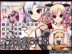 Parody Tantei Opera Milky Holmes Nhentai Hentai Doujinshi And Manga