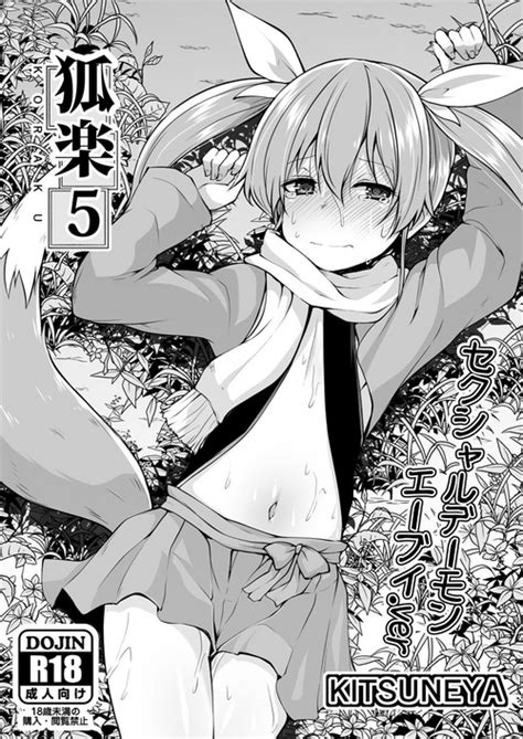 嘴臭ㄒ鬼 nhentai hentai doujinshi and manga