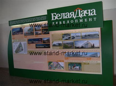 Информационные стенды – заказать информационные доски и панно по низким ...