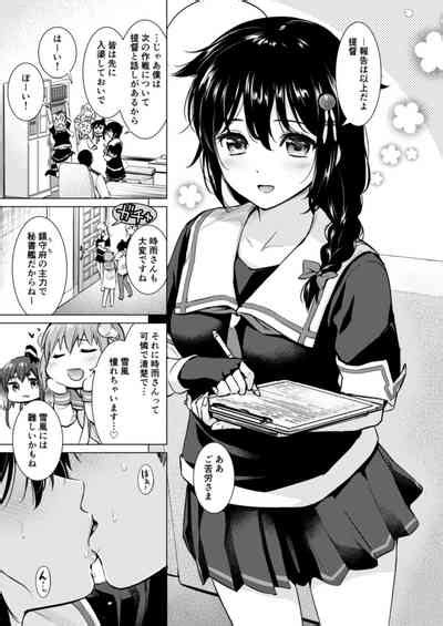 Shigure Love Collection Nhentai Hentai Doujinshi And Manga