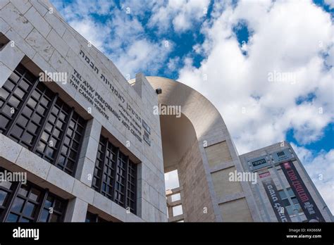 King Saul Boulevard Fotograf As E Im Genes De Alta Resoluci N Alamy