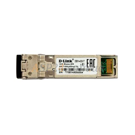 D-Link DEM-433XT 10G SFP+ Module Price in Dubai UAE. - ITstore.ae