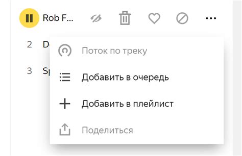 Как добавить свою музыку в Яндекс Музыку | ichip.ru