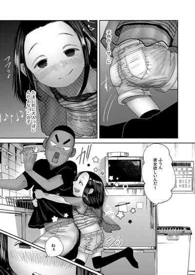 Itadakimasu Nhentai Hentai Doujinshi And Manga