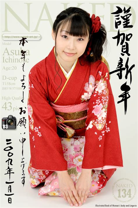 NAKED ART No Asuka Ichinose 市ノ瀬明日香 謹賀新年 Akiba Online