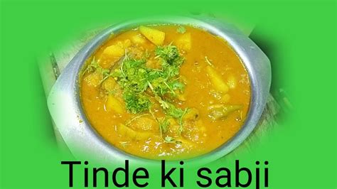 Tinde Ki Sabji Pressure Cooker Recipe