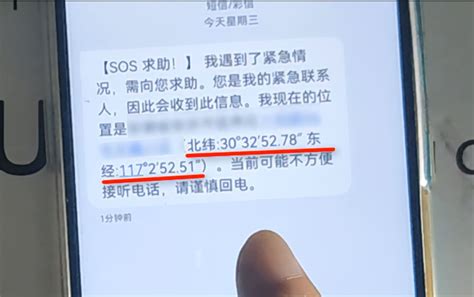 手机开启这个功能，连按5下电源键，就能拨打紧急求救电话 维科号