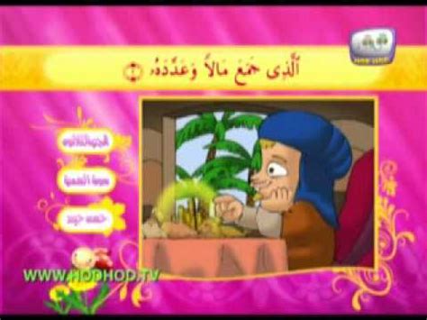 27.mpg - YouTube