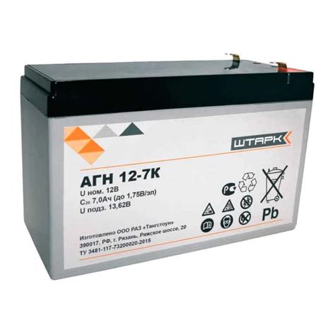 Аккумулятор ШТАРК АГН 12-7 К (12V / 7Ah) купить в г. Москва, выгодные ...
