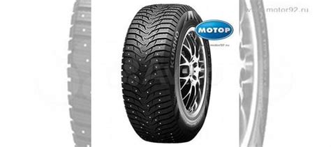 Kumho WinterCraft Ice WI31 175/70 R14 купить в Сыктывкаре | Авито
