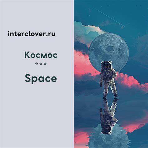 25.12.2023 — Космические фантазии: международный конкурс научно ...