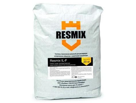 Resmix IL-F от производителя «Ресмикс». Каталог 2025. Цена договорная ...
