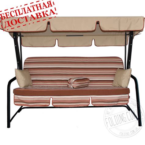 Качели садовые купить с доставкой по всей Украине | Интернет-магазин ...